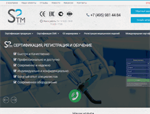 Tablet Screenshot of group-stm.ru